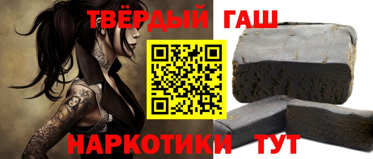 ГАШ ice o lator  Вход с VPN  Альметьевск 
