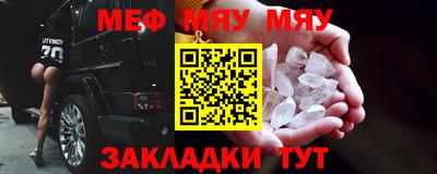 амф Абакан