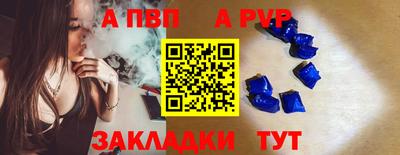 дурь Азнакаево