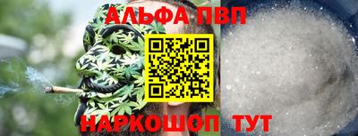 амф Абакан