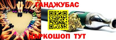 apvp Абинск