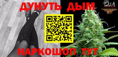 дурь Азнакаево