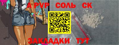 дурь Азнакаево