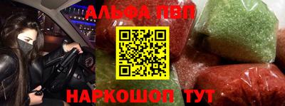 амф Абакан