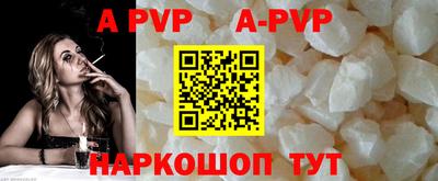 амф Абакан