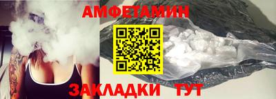 амф Абакан