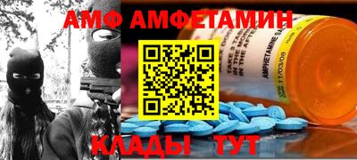 apvp Абинск