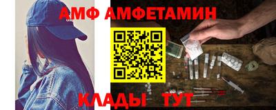 амф Абакан