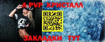 амф Абакан