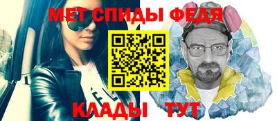 амф Абакан