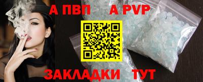 амф Абакан