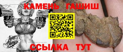 apvp Абинск