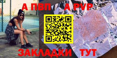 дурь Азнакаево