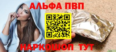 амф Абакан