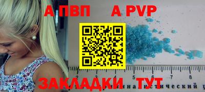 дурь Азнакаево