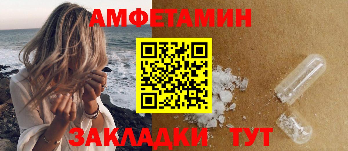 Метамфетамин Декстрометамфетамин 99.9%  Вход с VPN  МЕТАМФЕТАМИН  Альметьевск 