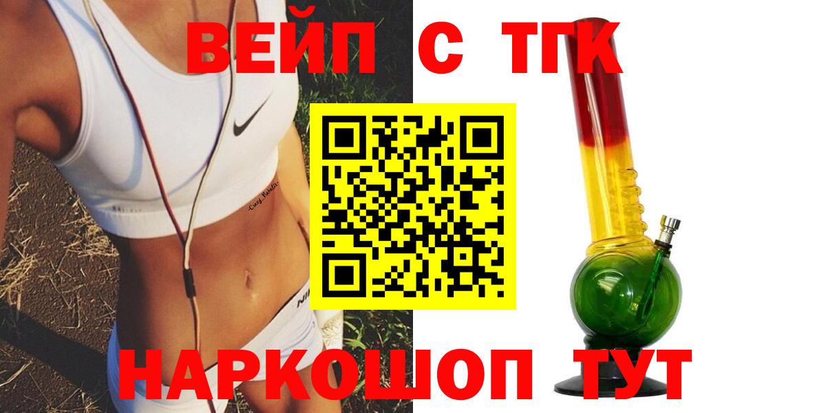 Дистиллят ТГК концентрат Альметьевск