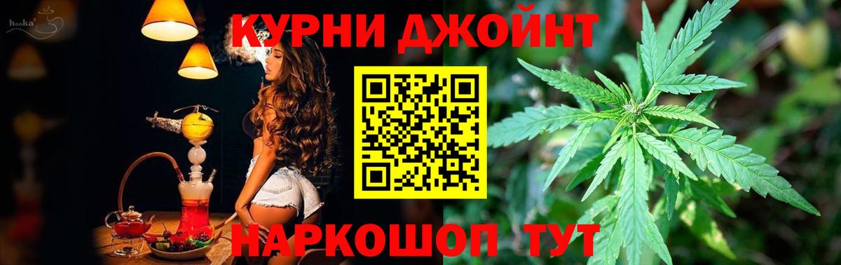 Бошки Шишки Amnesia  Шишки марихуана SATIVA & INDICA  Вход с VPN  Альметьевск  МАРИХУАНА LSD WEED  Бошки Шишки SATIVA & INDICA 